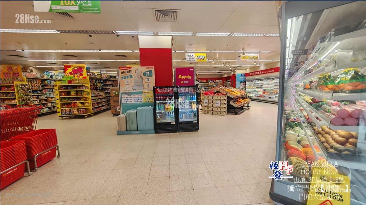 和福道1-9号 售盘 4 房 , 3 浴室 2,706 平方尺