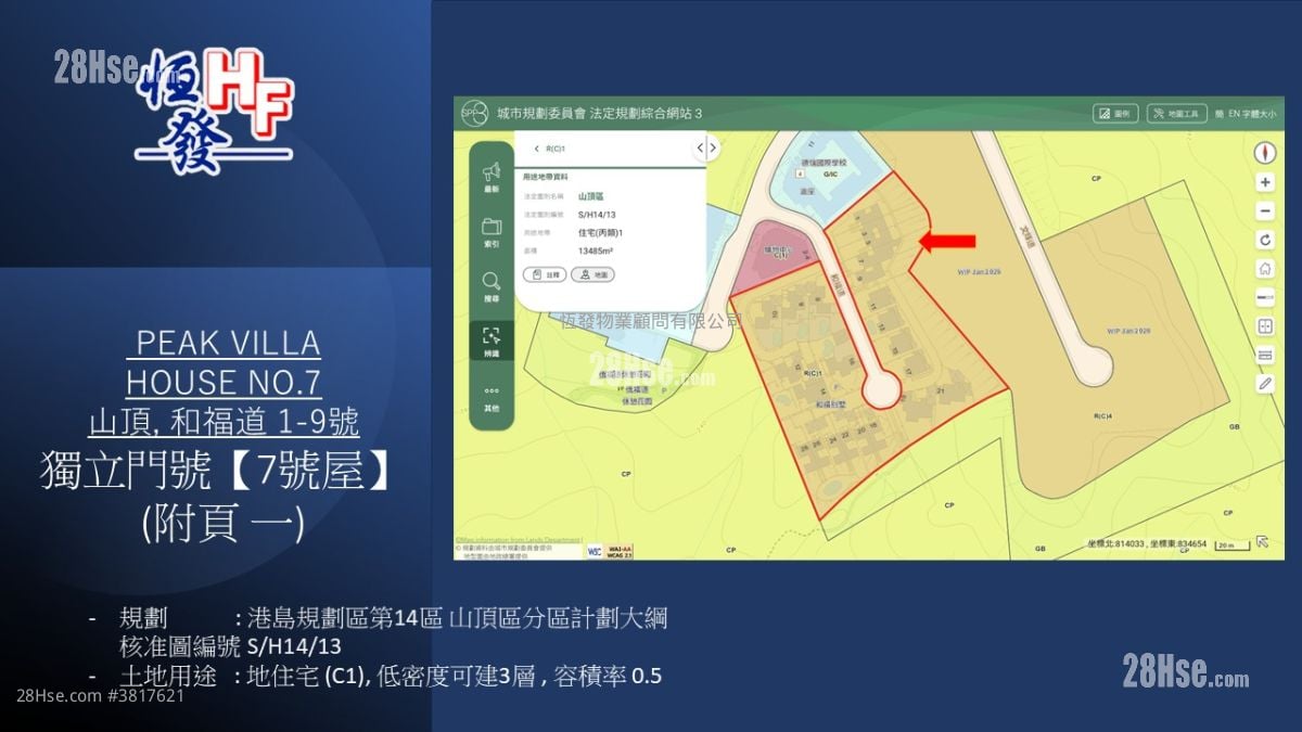 和福道1-9号 售盘 4 房 , 3 浴室 2,706 平方尺