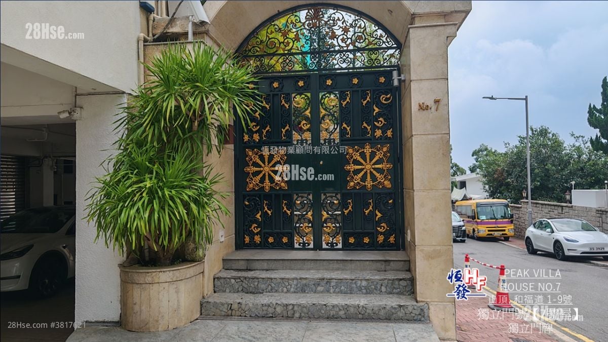 和福道1-9号 售盘 4 房 , 3 浴室 2,706 平方尺