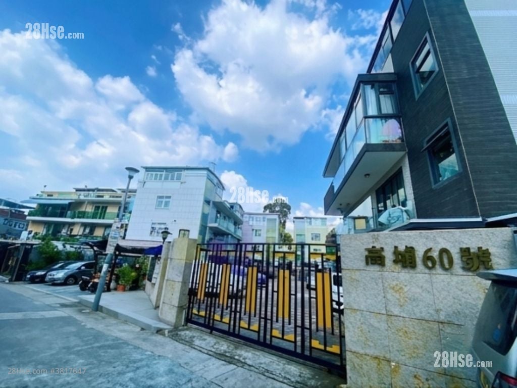高埔村60號 售盤 2 房 , 1 浴室 630 平方呎