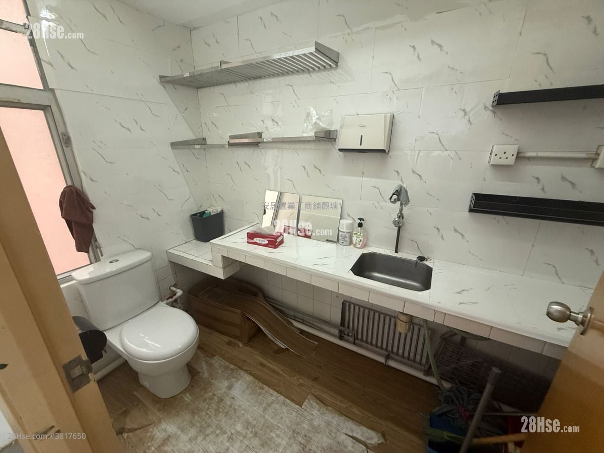 觀塘工業中心 租盤