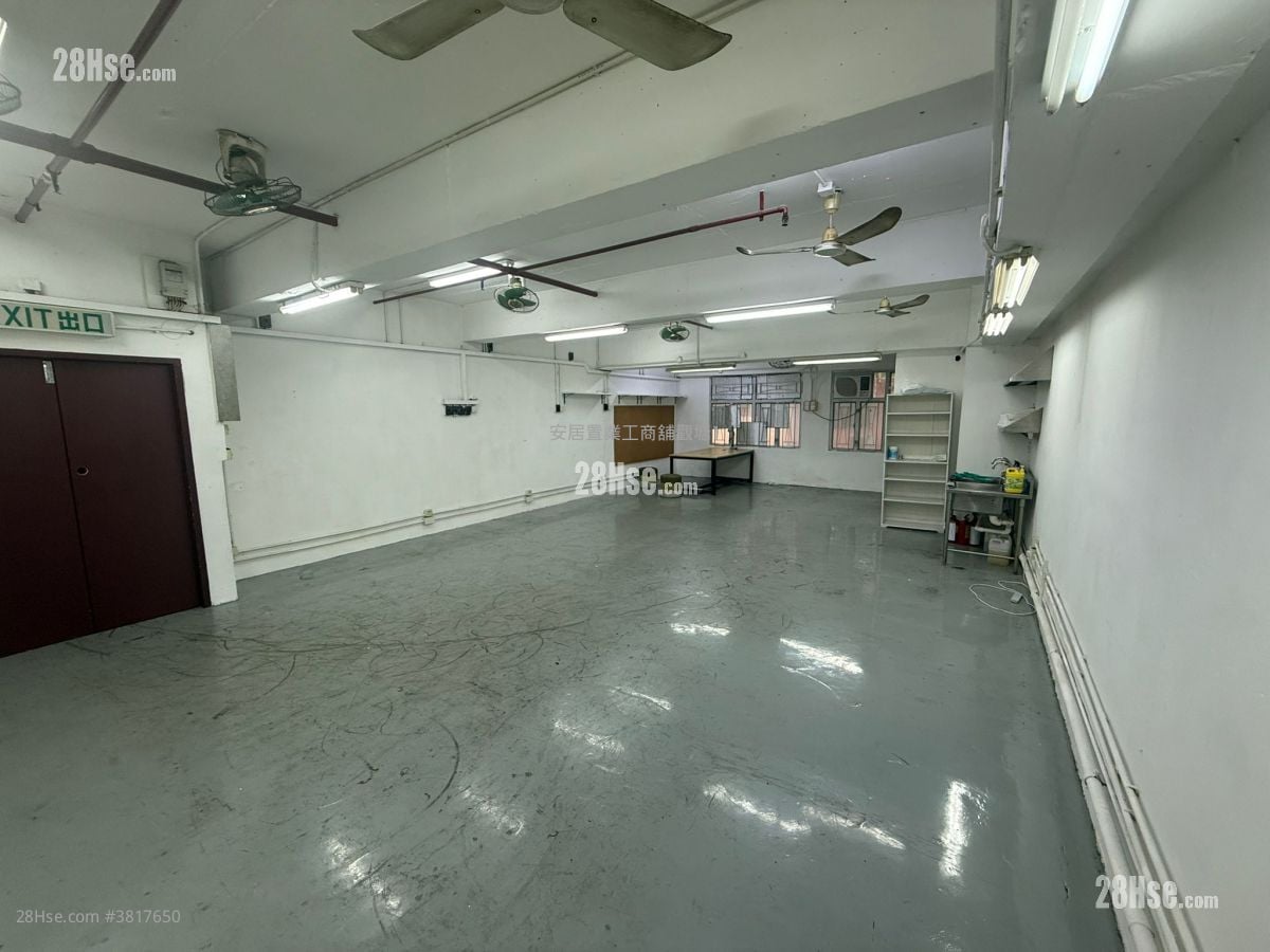 觀塘工業中心 租盤