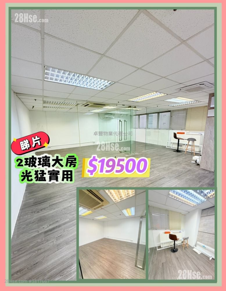 九龍廣場 租盤 2 房 683 平方呎