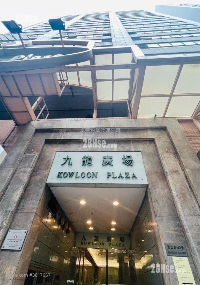九龍廣場 租盤 2 房 683 平方呎