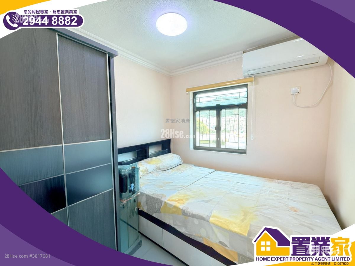 村屋 售盤 3 房 , 1 浴室 1,400 平方呎