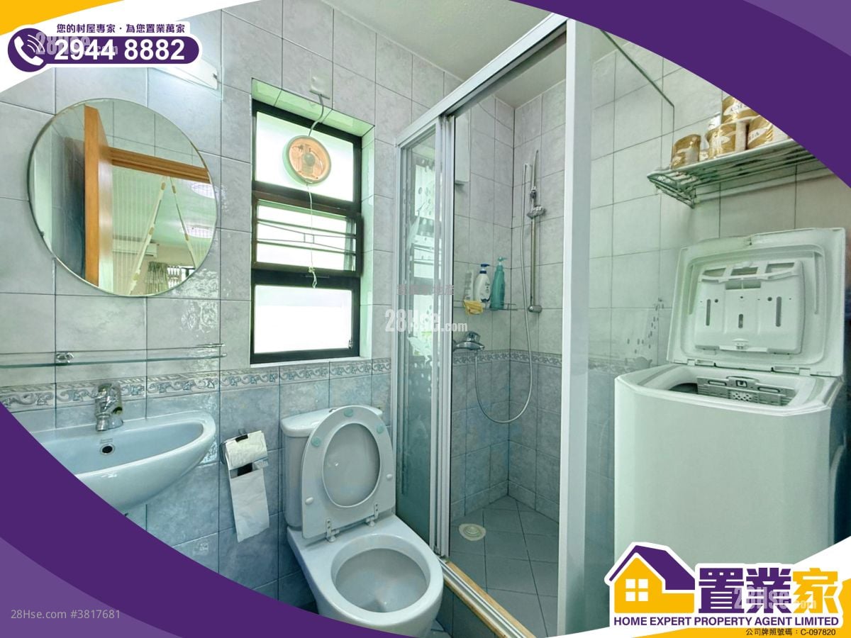 村屋 售盤 3 房 , 1 浴室 1,400 平方呎