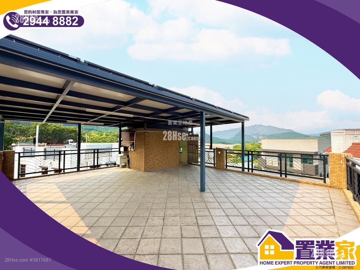 村屋 售盤 3 房 , 1 浴室 1,400 平方呎