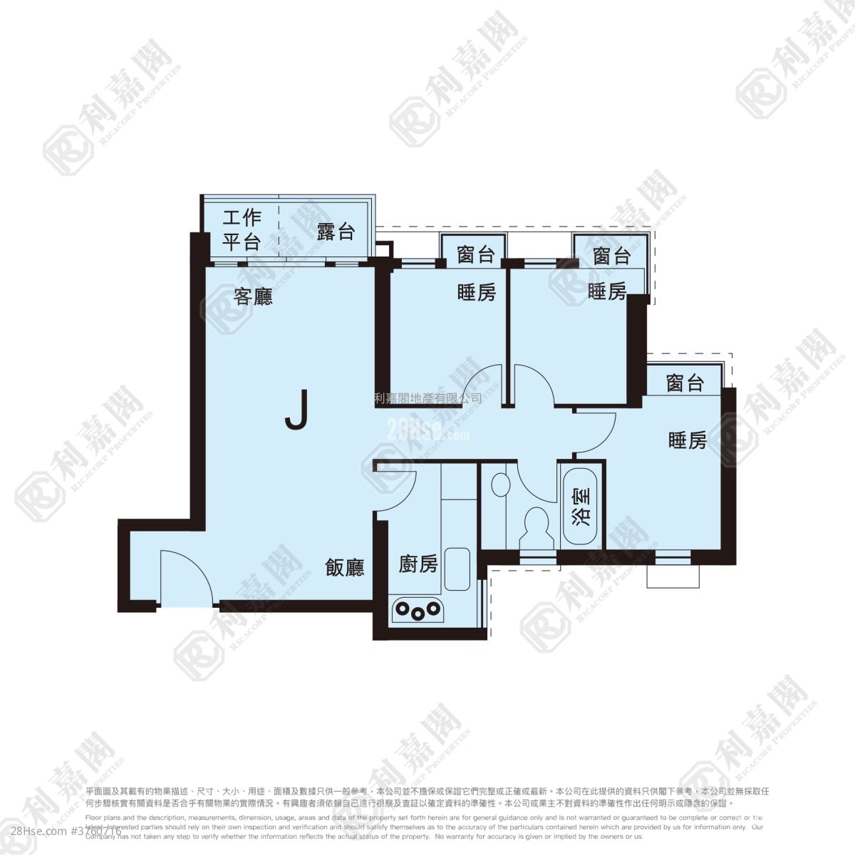 君傲灣 售盤 3 房 , 2 浴室 618 平方呎