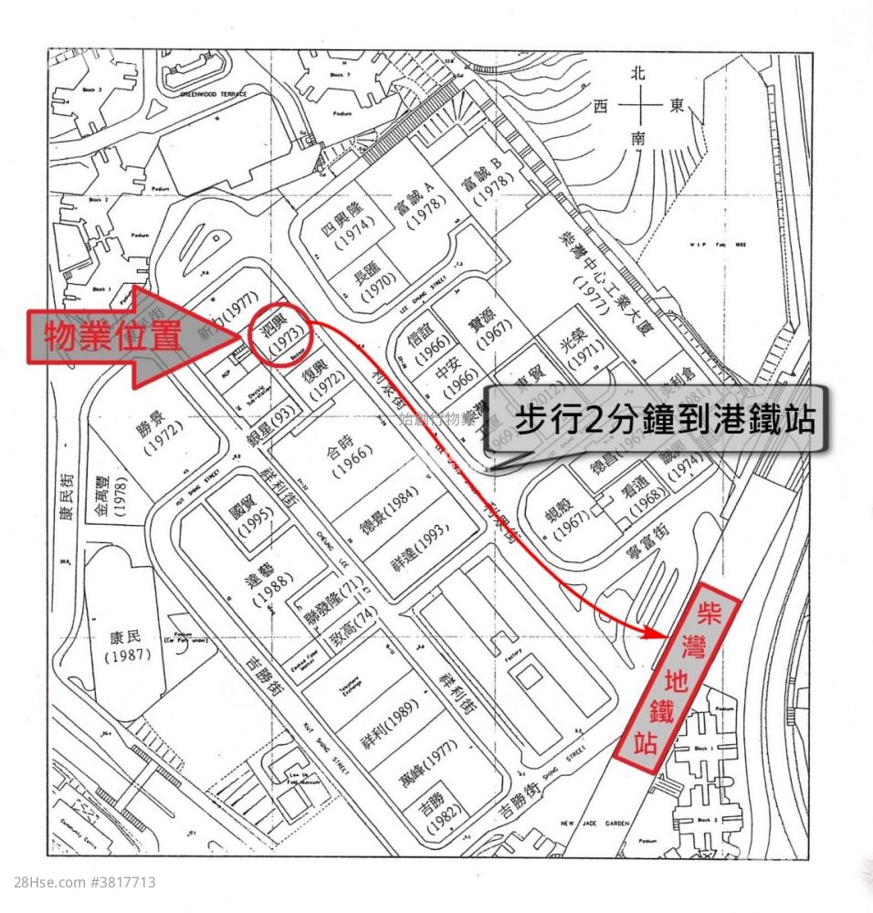 泗興工業大廈 租盤