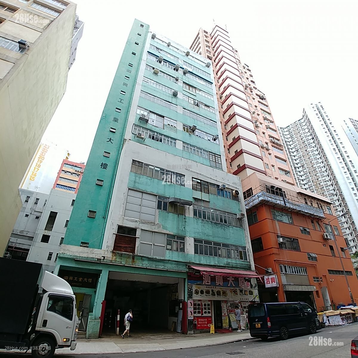 泗興工業大廈 租盤