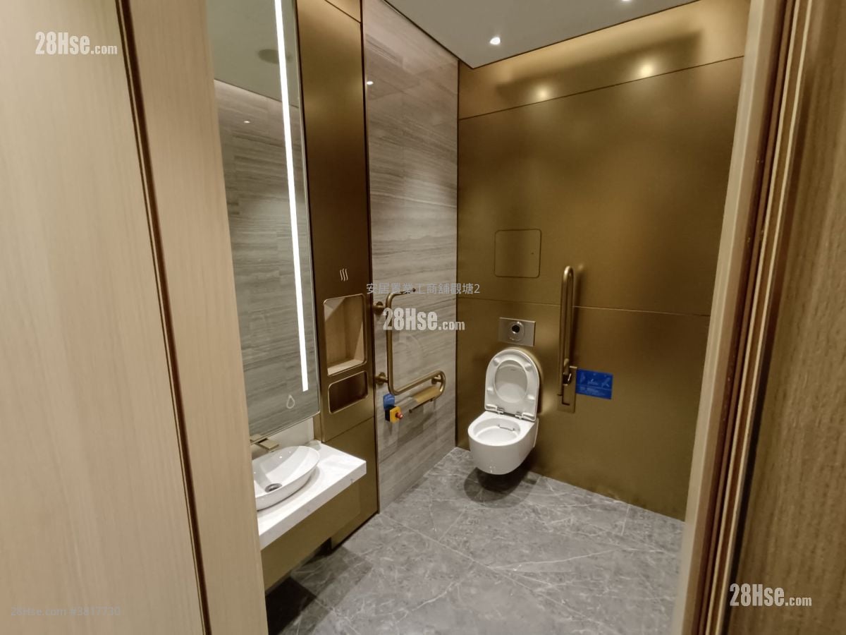 Four Seas Group Centre Sell