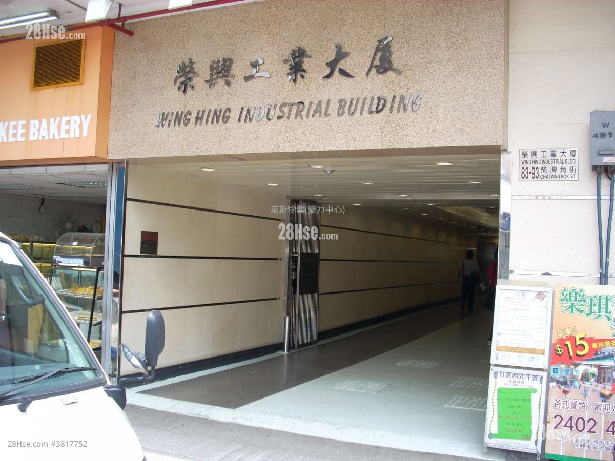 荣兴工业大厦 租盘