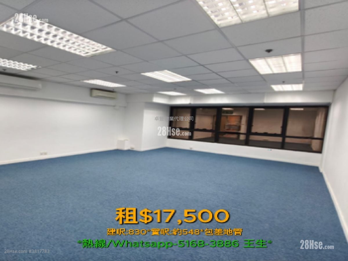 半島大廈 租盤 開放式間隔 548 平方呎