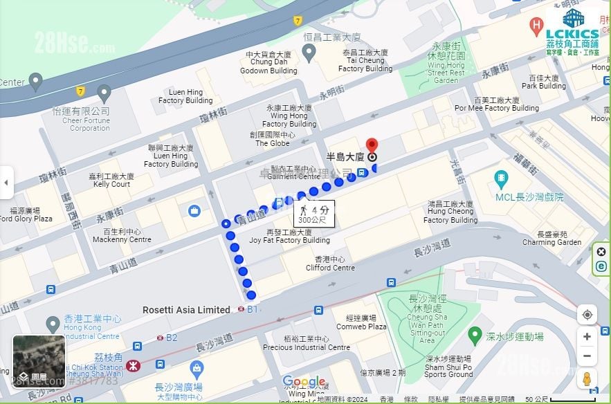 半島大廈 租盤 開放式間隔 548 平方呎