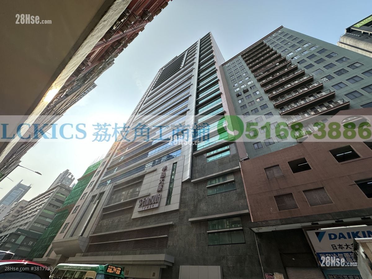 半島大廈 租盤 開放式間隔 548 平方呎