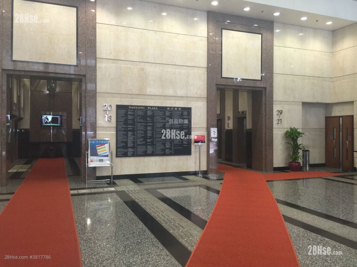 南洋廣場 租盤