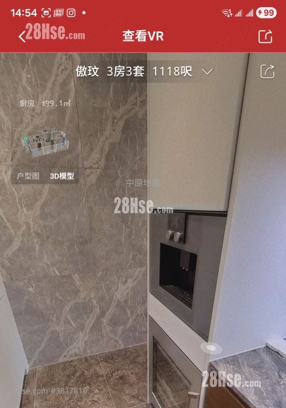 傲玟 售盘 1,228 平方尺