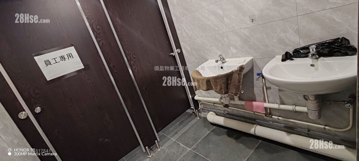 Ying Lun Centre Rental