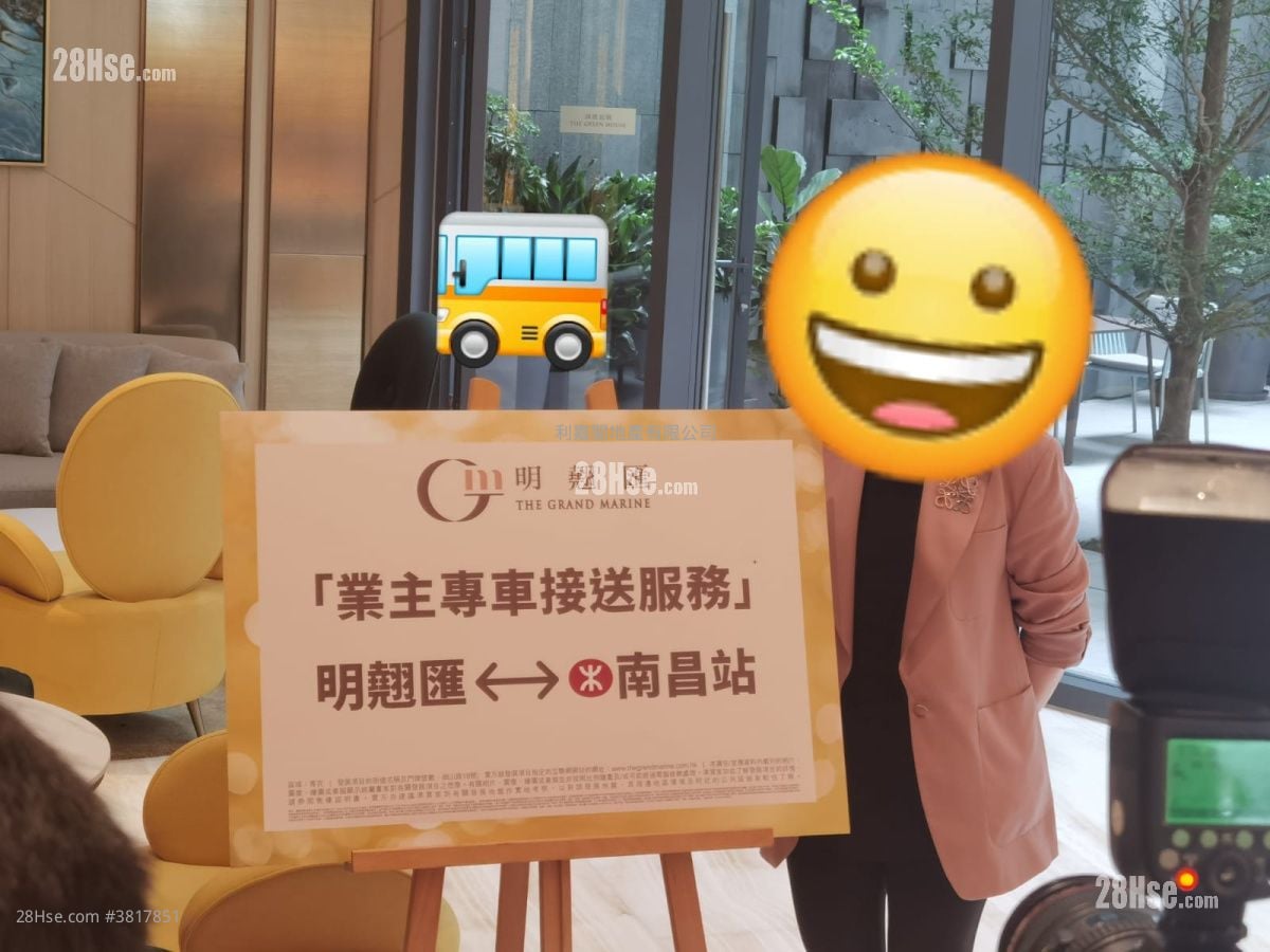 明翹匯 售盤 2 房 , 1 浴室 421 平方呎