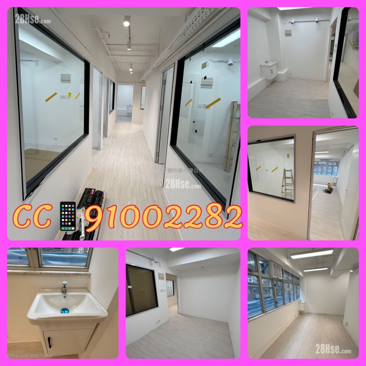 長城工廠大廈 租盤