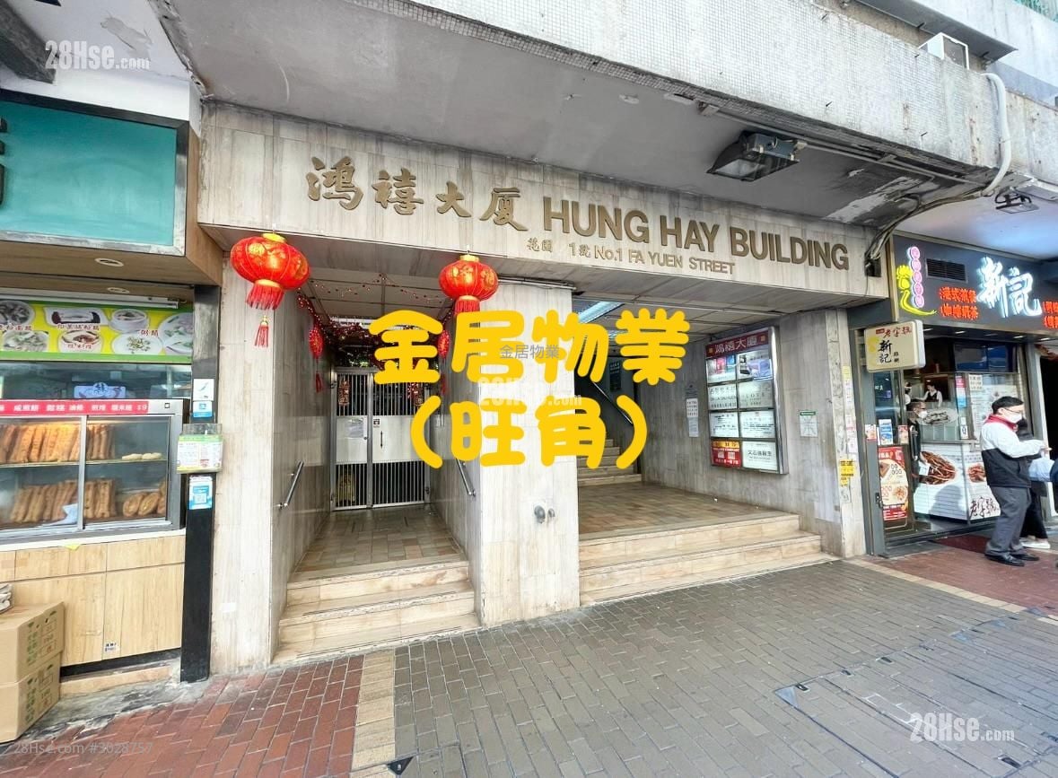 Hung Hay Building Rental 2 Bedrooms , 1 Bathroom 312 ft²