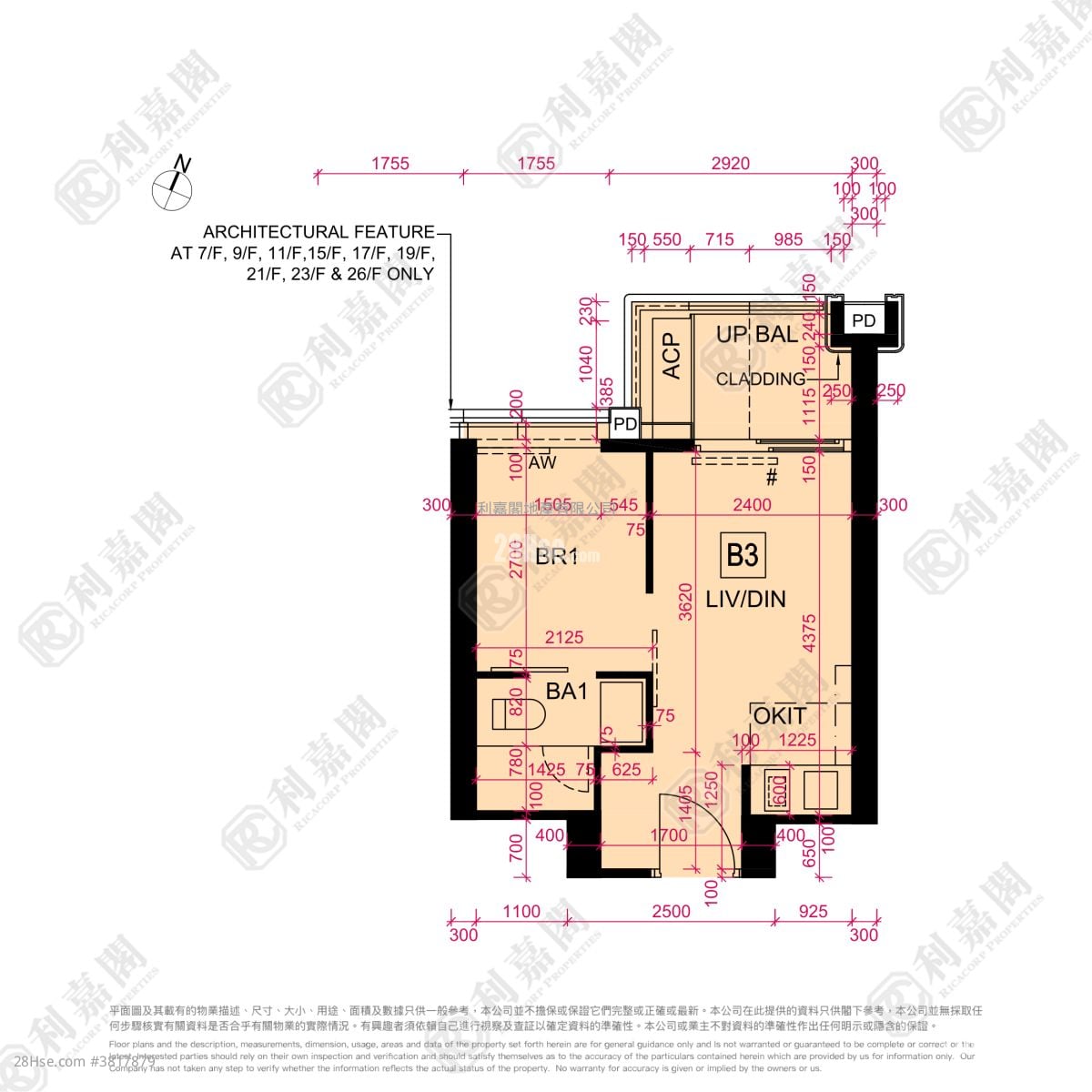 天璽天 租盤 301 平方呎