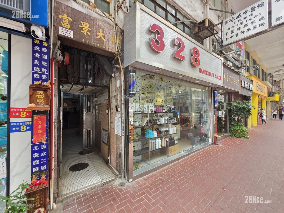 富景大厦 售盘 1 房 , 1 浴室 200 平方尺