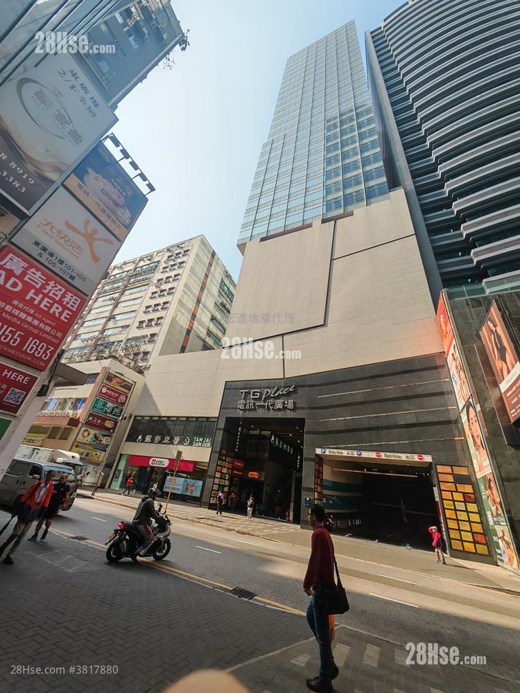 電訊一代廣場 租盤