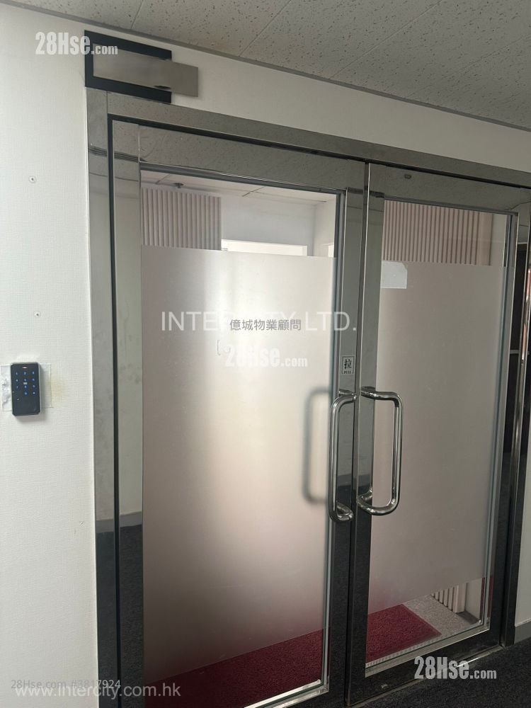 East Ocean Centre Rental Studio