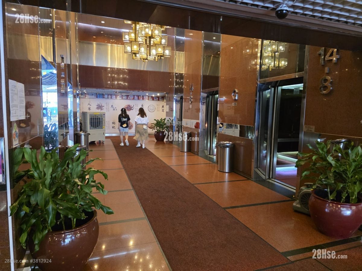 East Ocean Centre Rental Studio