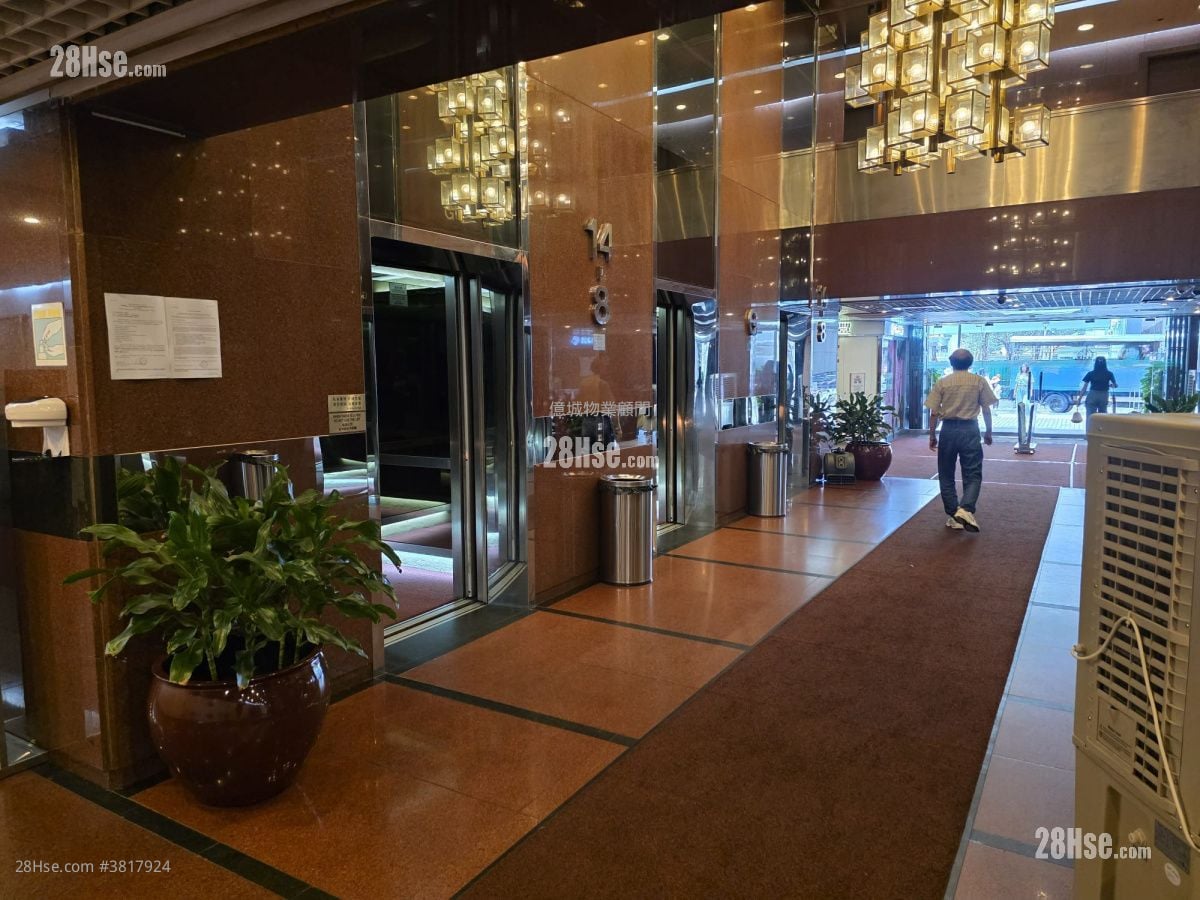 East Ocean Centre Rental Studio