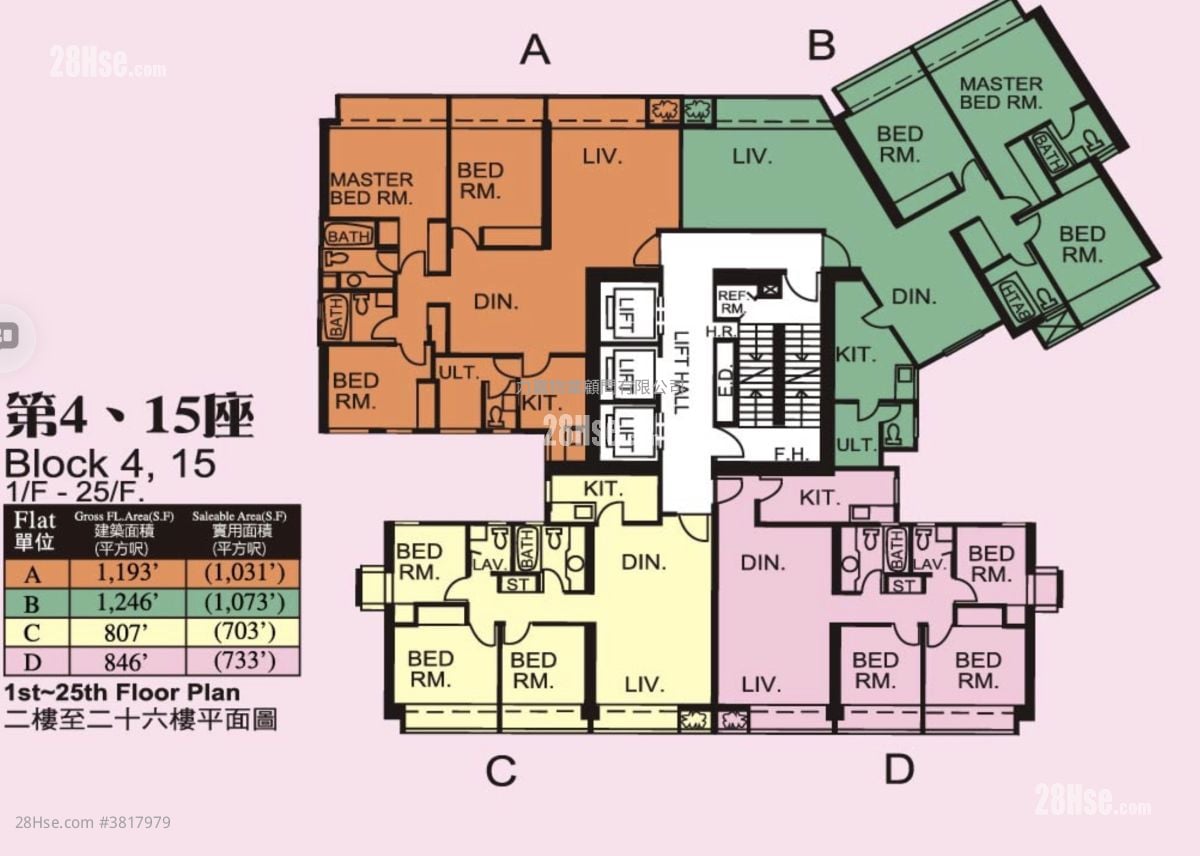 和富中心 售盤 3 房 , 2 浴室 845 平方呎