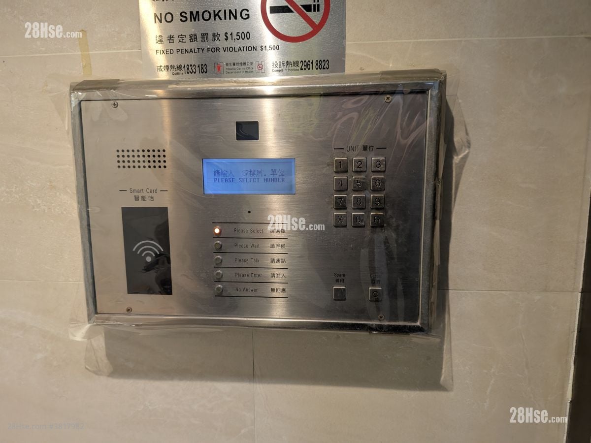 太子工業大廈 租盤