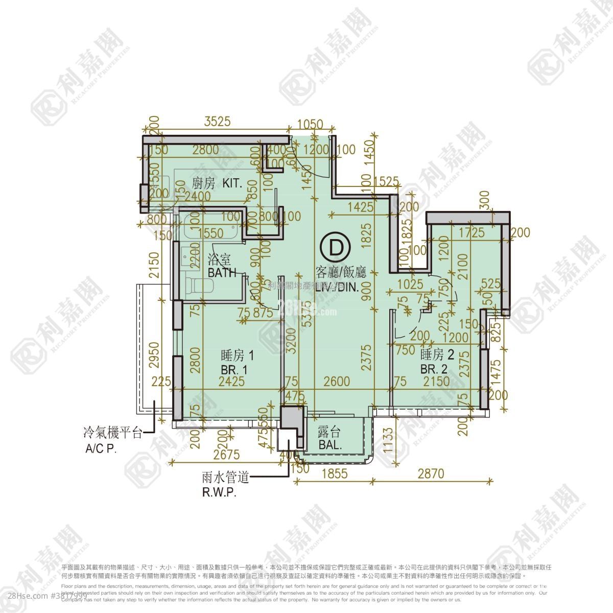 尚珒溋 租盘 2 房 , 1 浴室 557 平方尺