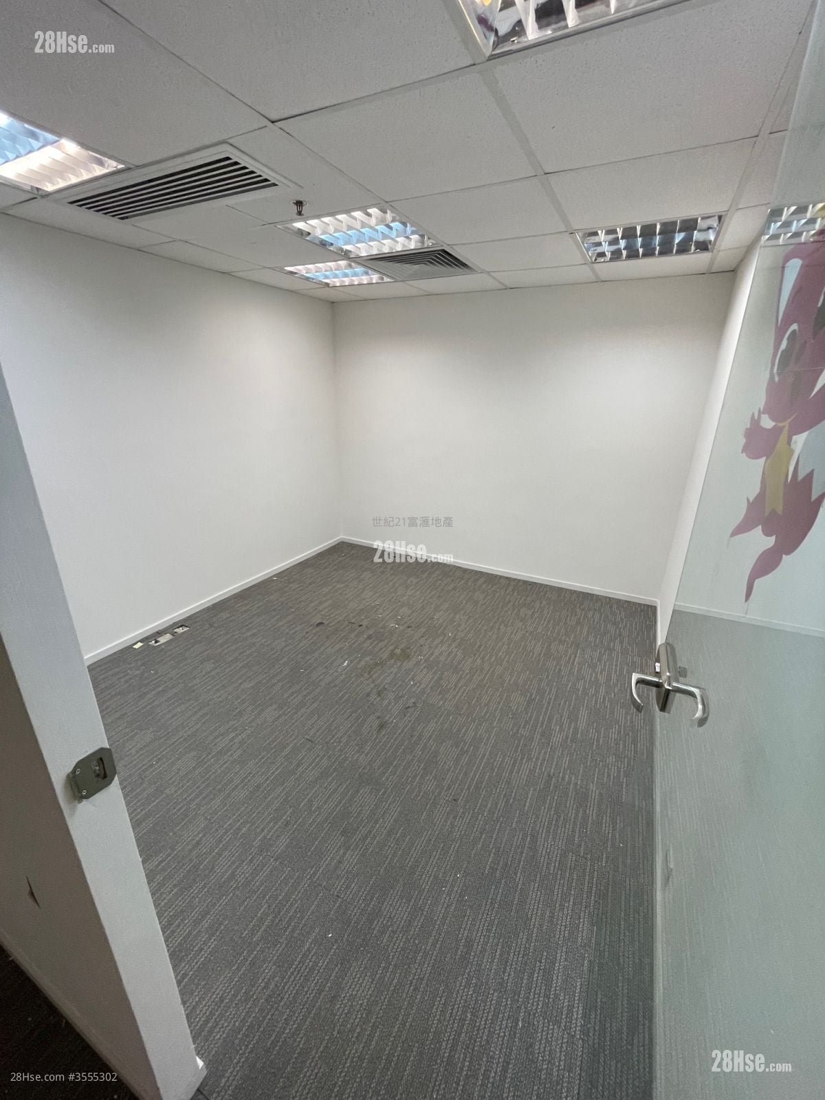 新文華中心 租盤 3 房