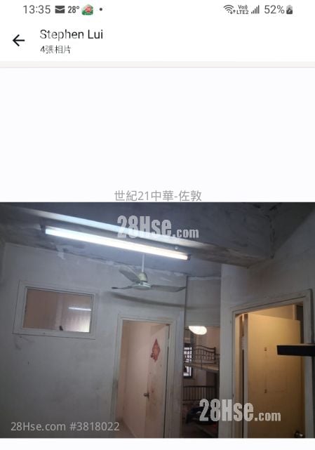 Wing Hing Building Rental 3 Bedrooms , 1 Bathroom 400 ft²