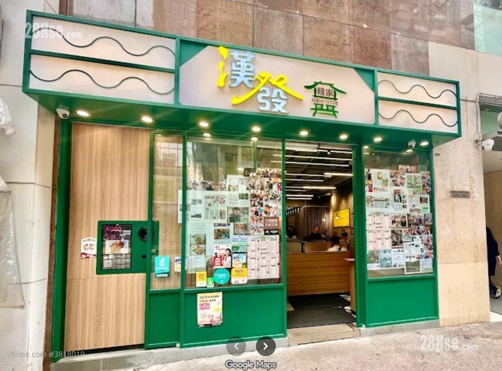 565-567 Nathan Road Rental