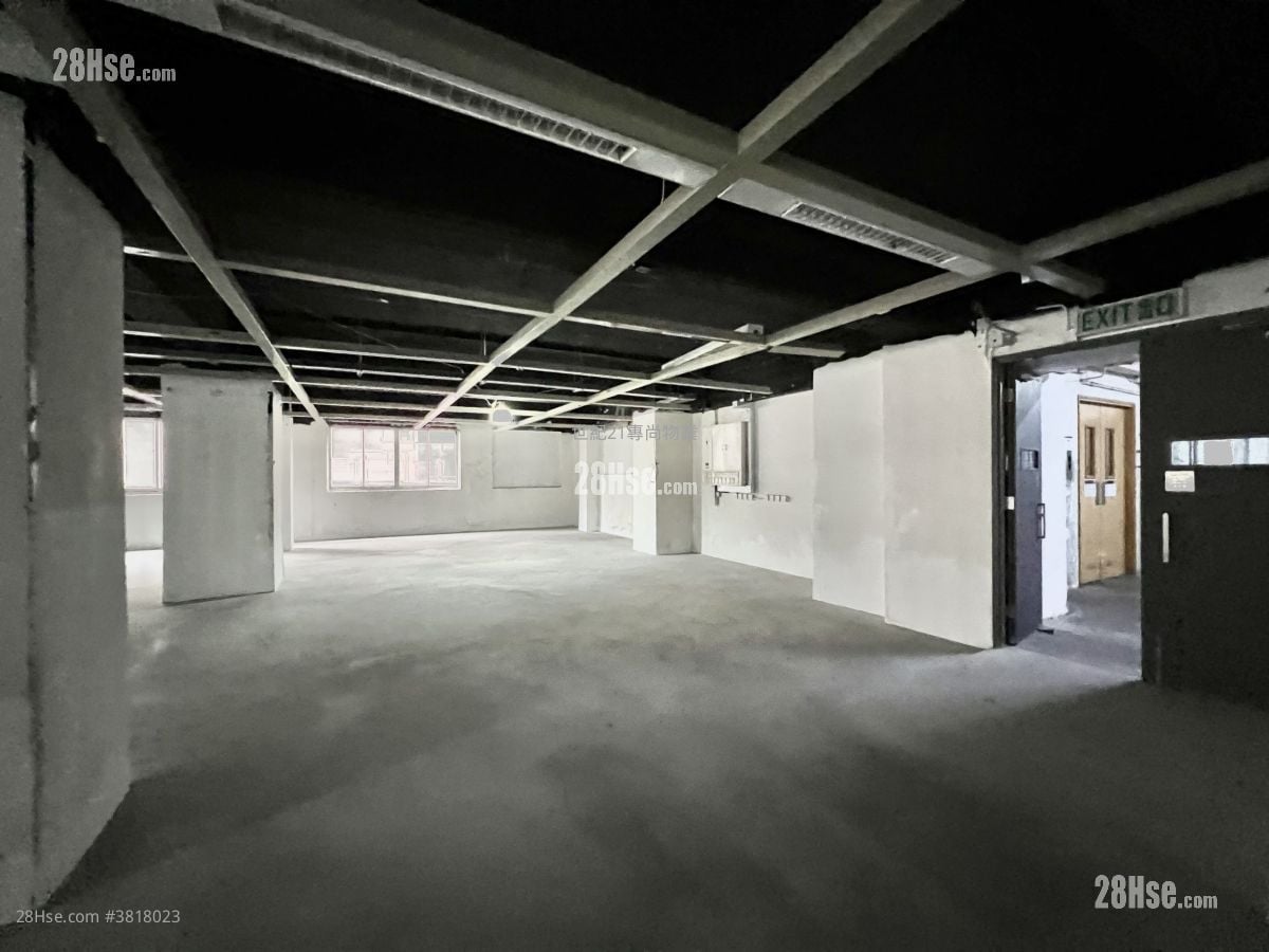 Wah Hing Industrial Mansions Rental