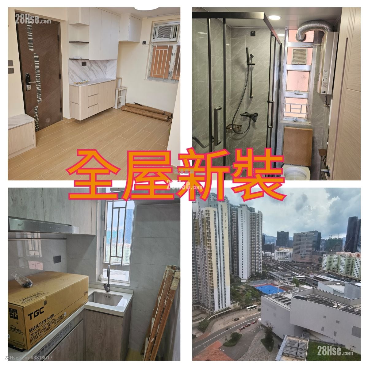 Amoy Gardens Rental 375 ft²