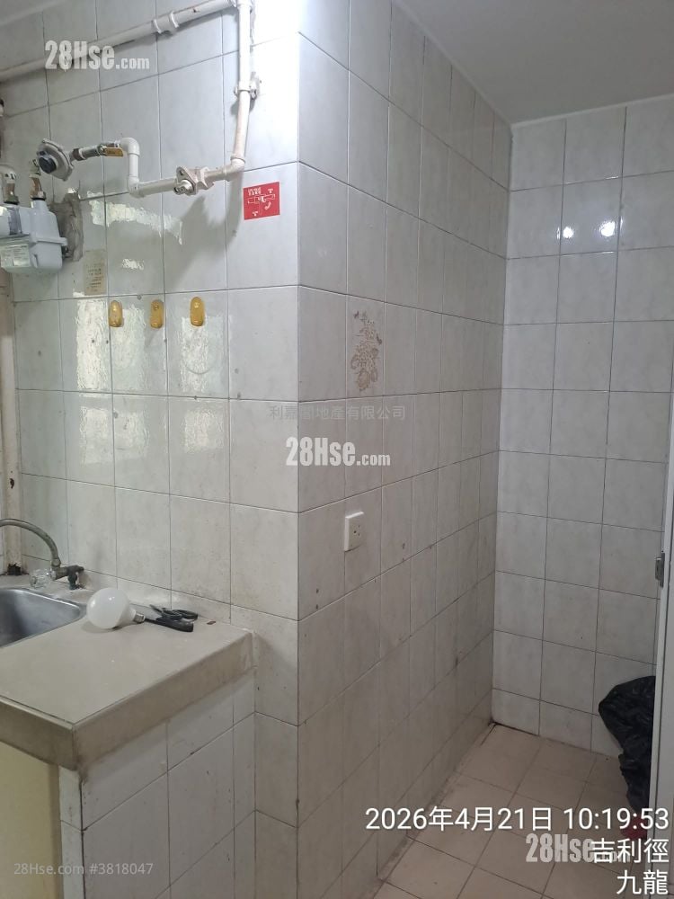 美孚新邨 售盤 3 房 , 1 浴室 705 平方呎