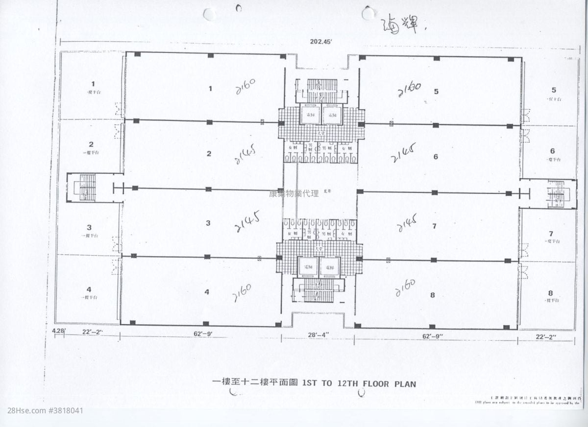 Hopeful Factory Centre Rental