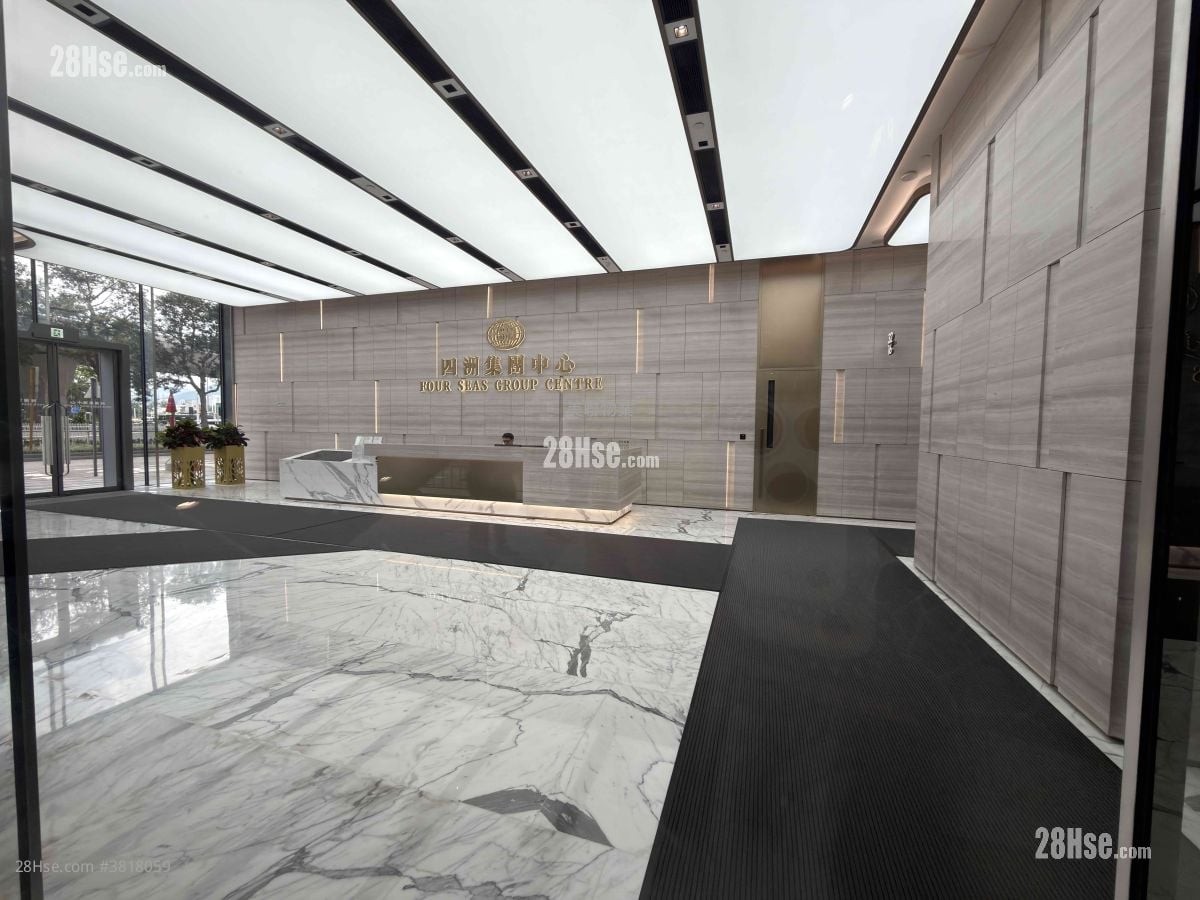 Four Seas Group Centre Sell 5+ Toilets