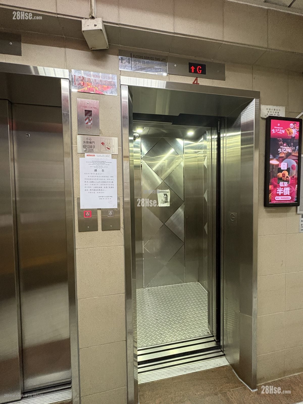 寶利大廈 售盤 3 房 , 3 浴室 355 平方呎