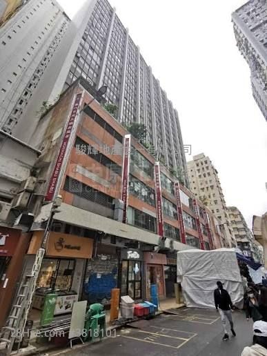 Witty Commercial Building Rental Studio