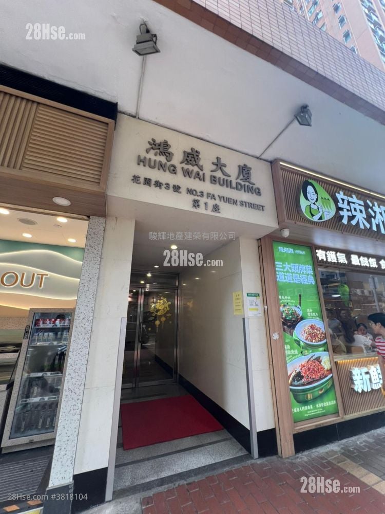 鸿威大厦 租盘 2 房 , 1 浴室 321 平方尺