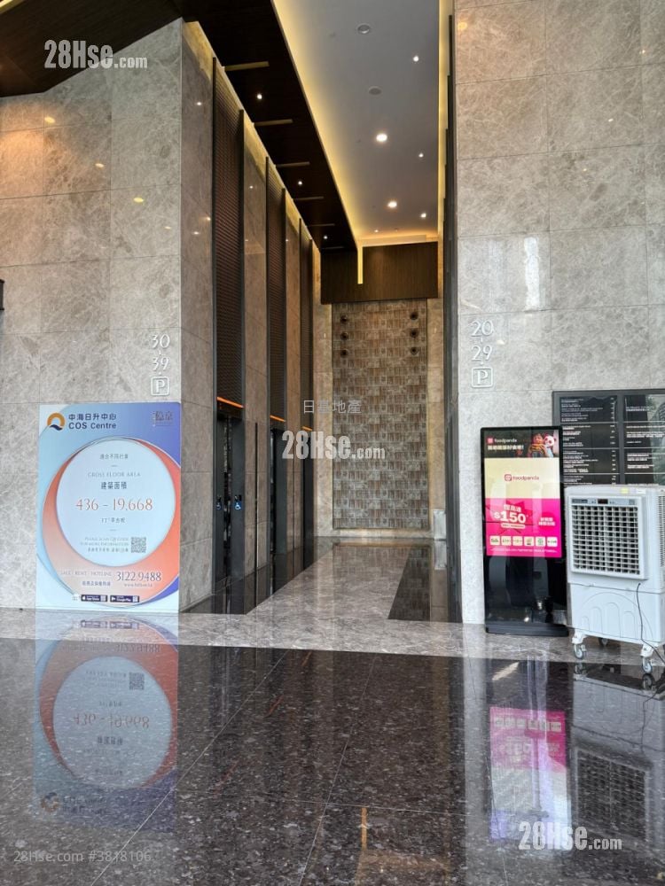 中海日升中心 售盘