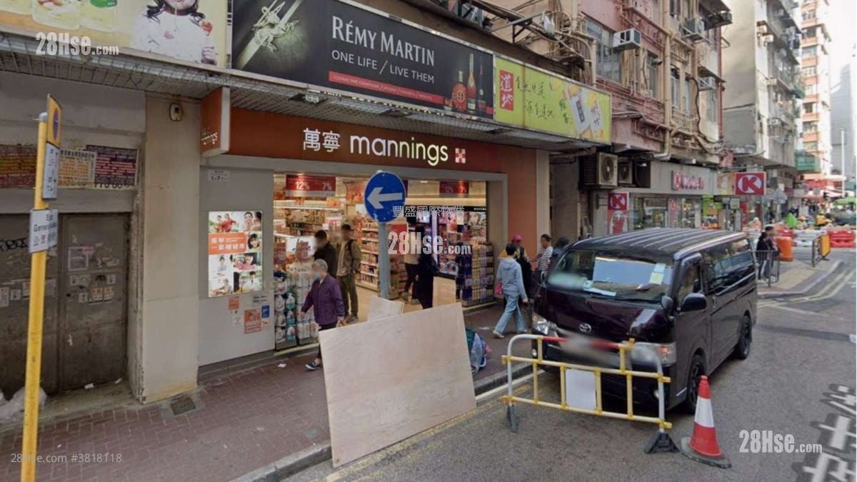 United Building Sell