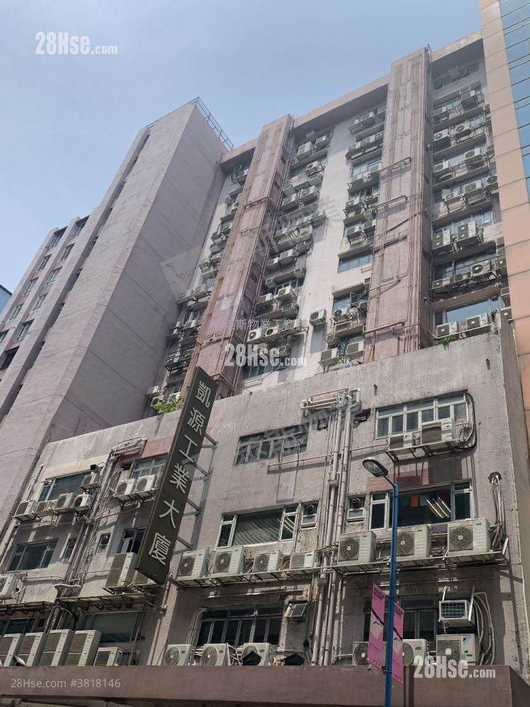 凯源工业大厦 售盘