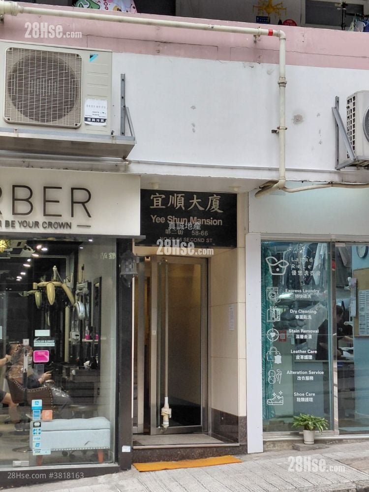 宜順大廈 租盤 2 房 , 1 浴室 287 平方呎