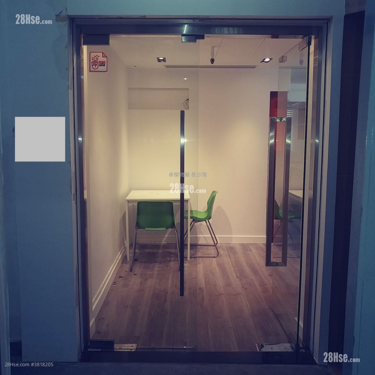 新光工业大厦 售盘